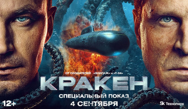 Изображение мероприятия
